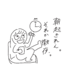 神友のくちぐせ（個別スタンプ：6）