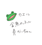 神友のくちぐせ（個別スタンプ：8）