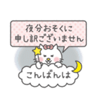 かわいいりぼんネコスタンプ（個別スタンプ：3）