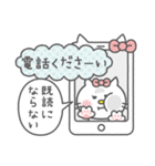 かわいいりぼんネコスタンプ（個別スタンプ：15）