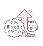 かわいいりぼんネコスタンプ（個別スタンプ：31）