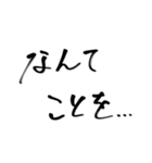 終わりの人のスタンプ（個別スタンプ：28）