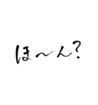 終わりの人のスタンプ（個別スタンプ：37）