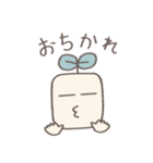 続 毎日はっぱおじさん（個別スタンプ：1）