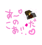 乱暴なすず本 グラビア時代×恋愛⑭（個別スタンプ：2）