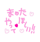 乱暴なすず本 グラビア時代×恋愛⑭（個別スタンプ：5）