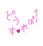 乱暴なすず本 グラビア時代×恋愛⑭（個別スタンプ：8）