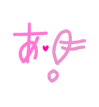 乱暴なすず本 グラビア時代×恋愛⑭（個別スタンプ：10）