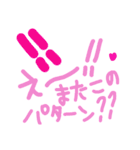 乱暴なすず本 グラビア時代×恋愛⑭（個別スタンプ：17）