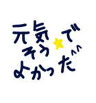 乱暴なすず本 グラビア時代×恋愛⑭（個別スタンプ：19）