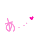 乱暴なすず本 グラビア時代×恋愛⑭（個別スタンプ：24）