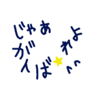 乱暴なすず本 グラビア時代×恋愛⑭（個別スタンプ：26）