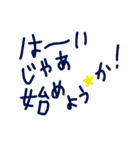 乱暴なすず本 グラビア時代×恋愛⑭（個別スタンプ：29）