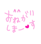 乱暴なすず本 グラビア時代×恋愛⑭（個別スタンプ：32）