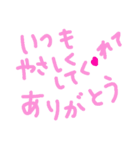乱暴なすず本 グラビア時代×恋愛⑭（個別スタンプ：34）
