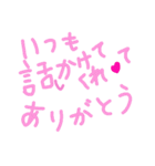 乱暴なすず本 グラビア時代×恋愛⑭（個別スタンプ：35）