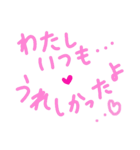 乱暴なすず本 グラビア時代×恋愛⑭（個別スタンプ：39）