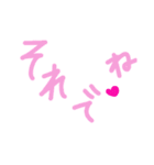 乱暴なすず本 グラビア時代×恋愛⑬（個別スタンプ：7）