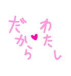 乱暴なすず本 グラビア時代×恋愛⑬（個別スタンプ：9）