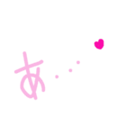 乱暴なすず本 グラビア時代×恋愛⑬（個別スタンプ：14）