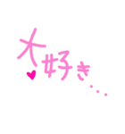 乱暴なすず本 グラビア時代×恋愛⑬（個別スタンプ：21）