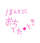 乱暴なすず本 グラビア時代×恋愛⑬（個別スタンプ：25）