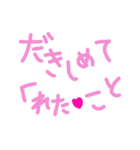 乱暴なすず本 グラビア時代×恋愛⑬（個別スタンプ：26）