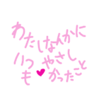 乱暴なすず本 グラビア時代×恋愛⑬（個別スタンプ：27）