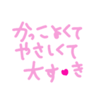 乱暴なすず本 グラビア時代×恋愛⑬（個別スタンプ：29）