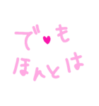 乱暴なすず本 グラビア時代×恋愛⑬（個別スタンプ：30）