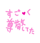 乱暴なすず本 グラビア時代×恋愛⑬（個別スタンプ：31）
