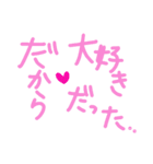 乱暴なすず本 グラビア時代×恋愛⑬（個別スタンプ：32）