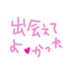 乱暴なすず本 グラビア時代×恋愛⑬（個別スタンプ：33）