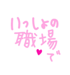 乱暴なすず本 グラビア時代×恋愛⑬（個別スタンプ：35）