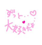 乱暴なすず本 グラビア時代×恋愛⑬（個別スタンプ：39）