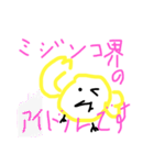 とりすけ！（個別スタンプ：5）