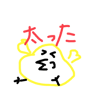 とりすけ！（個別スタンプ：8）