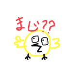 とりすけ！（個別スタンプ：9）