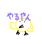 とりすけ！（個別スタンプ：10）
