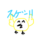 とりすけ！（個別スタンプ：11）
