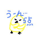 とりすけ！（個別スタンプ：12）