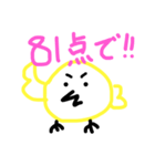とりすけ！（個別スタンプ：15）