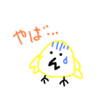とりすけ！（個別スタンプ：18）