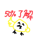 とりすけ！（個別スタンプ：19）