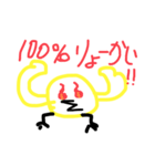 とりすけ！（個別スタンプ：20）