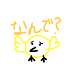 とりすけ！（個別スタンプ：24）