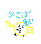 とりすけ！（個別スタンプ：26）