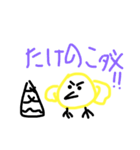 とりすけ！（個別スタンプ：28）