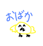 とりすけ！（個別スタンプ：30）