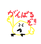 とりすけ！（個別スタンプ：33）